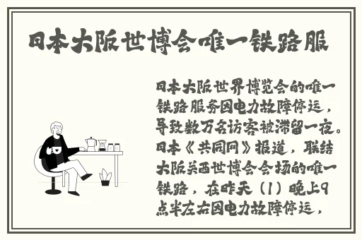 一对一果聊ios听指挥小太阳